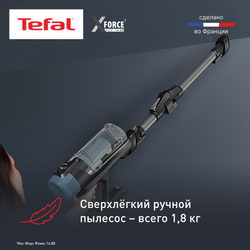 Вертикальный пылесос Tefal X-Force Flex 14.80 Aqua TY9BC1WO
