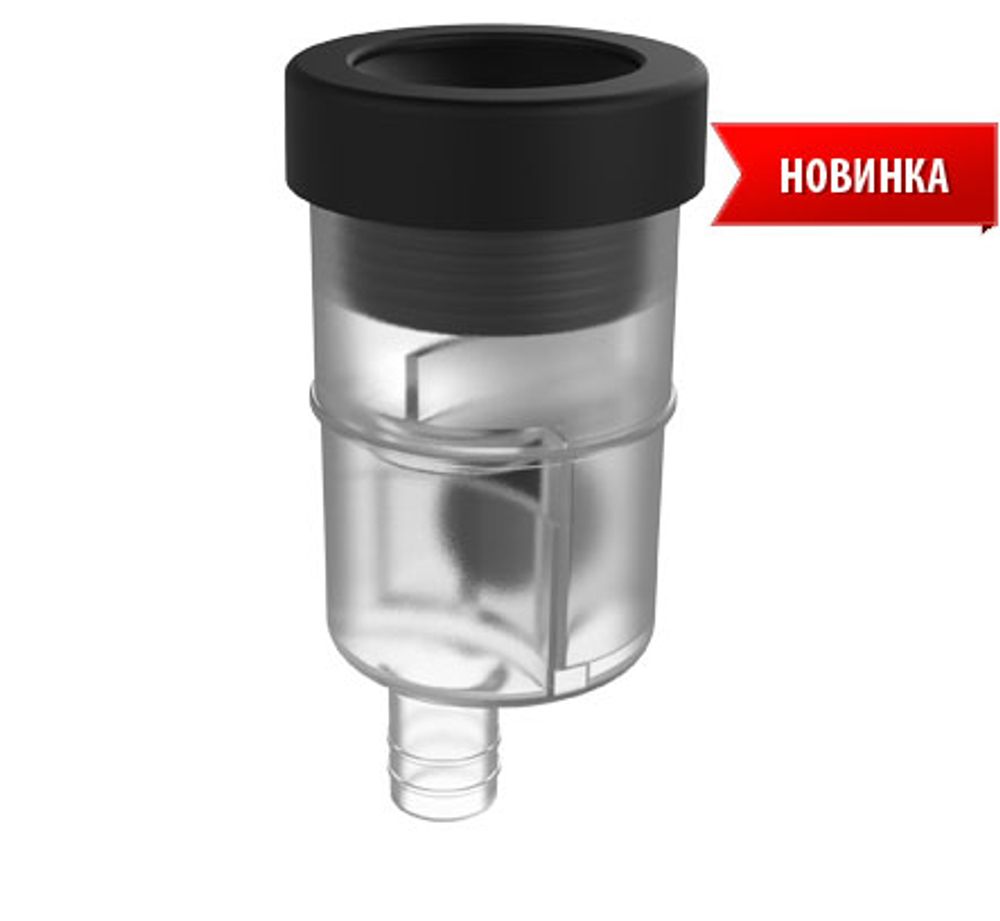 Сифон для кондиционера в канализацию ТП-35