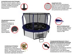 Батут UNIX line SUPREME GAME 12 ft (blue)
