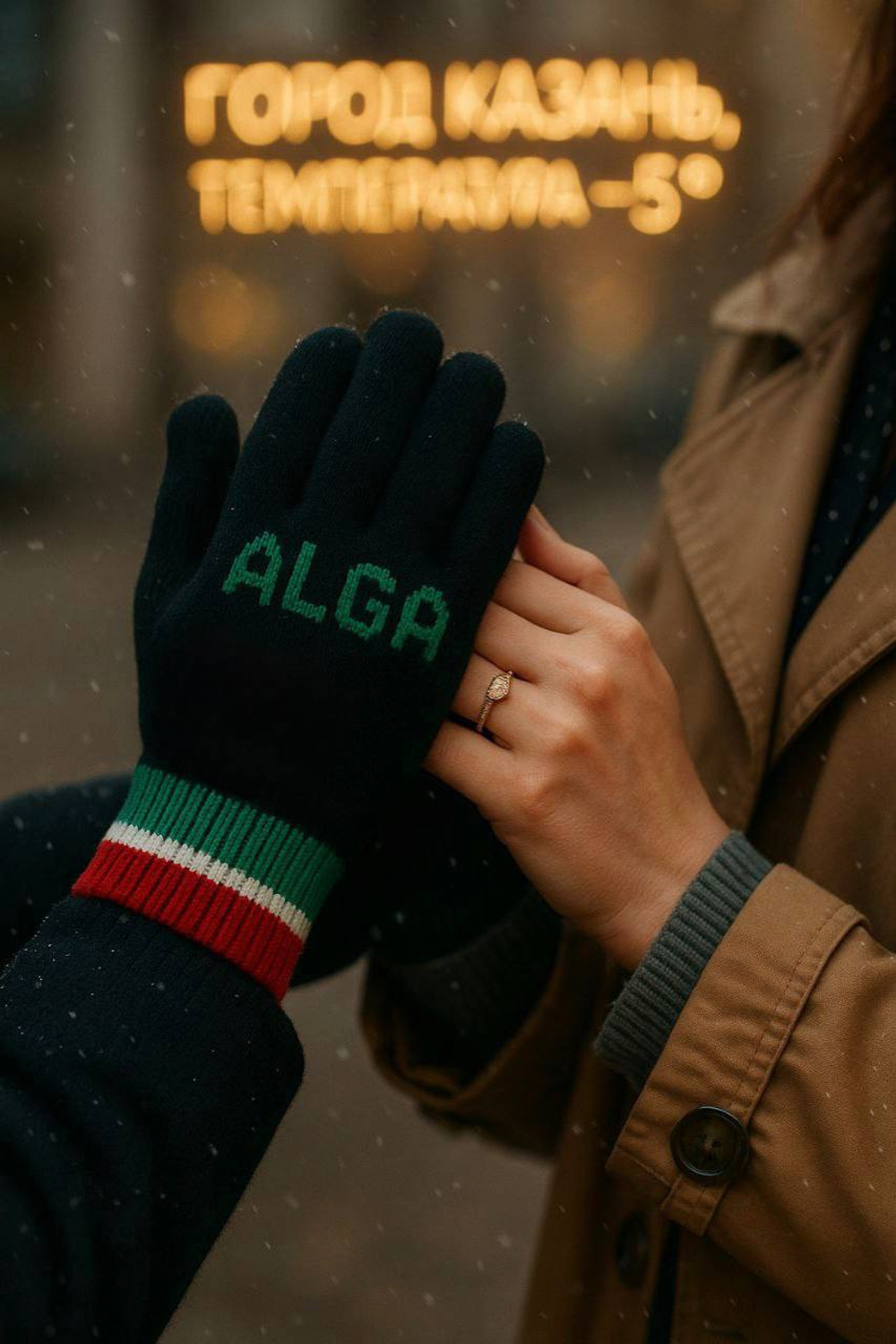 ALGA Перчатки из смесовой шерсти