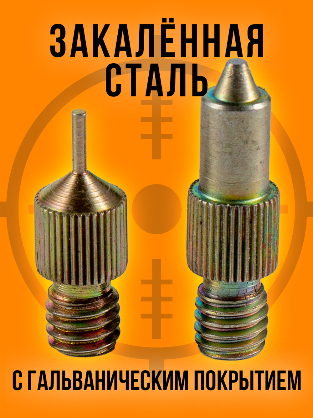 Навойник 16 калибра с подставкой и иглами ЦБ/Жевело