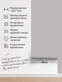 Обои винил на флизелине, веточка на серо-бежевом, метровые, для гостиной, Tenero (Moda interio, арт.32688-55)