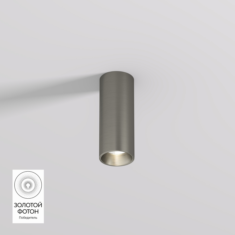 DK2615-DN Накладной светильник SHINE TUBE со светодиодом, D45*H115, IP20, 3000К, 7W, RA?90, темный никель, алюминий