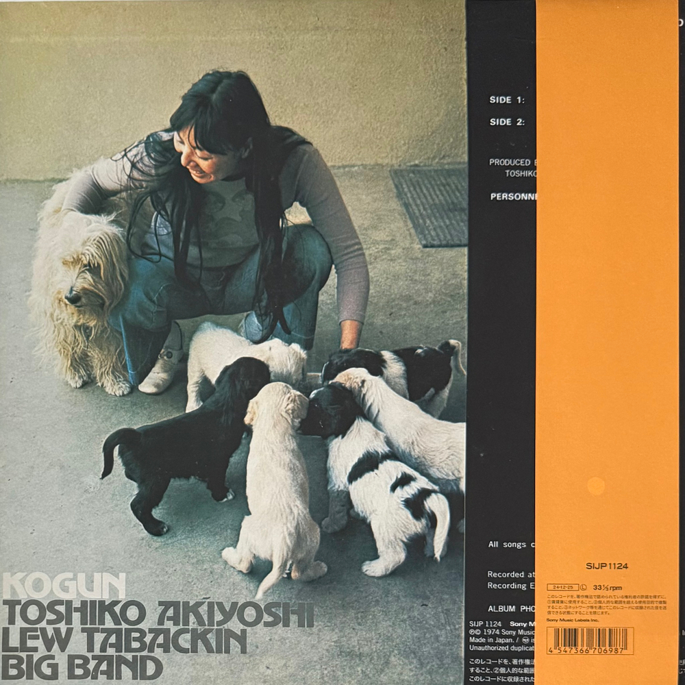 Toshiko Akiyoshi-Lew Tabackin Big Band - Kogun (Япония 2024г.)