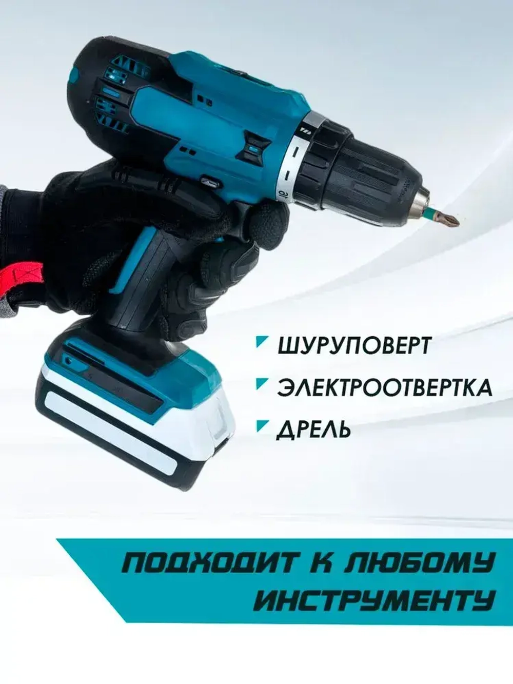 Биты для шуруповерта торсионные PH2 комплект 10 шт