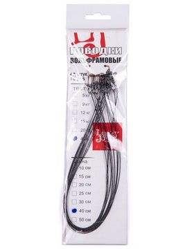 Поводки вольфр. Lucky John оснащ. вертл. и застеж. 40кг 40см 10шт.