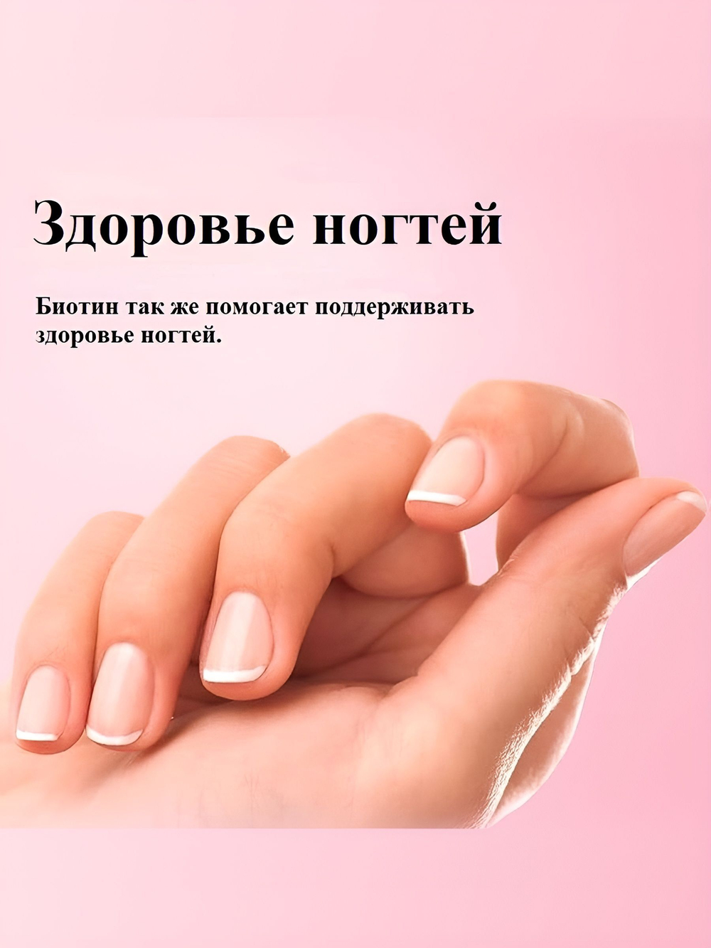 Витамины WXW Stock "Гамми", для волос, кожи и ногтей, БАД, 10 000мкг биотина, апельсин, 60 шт