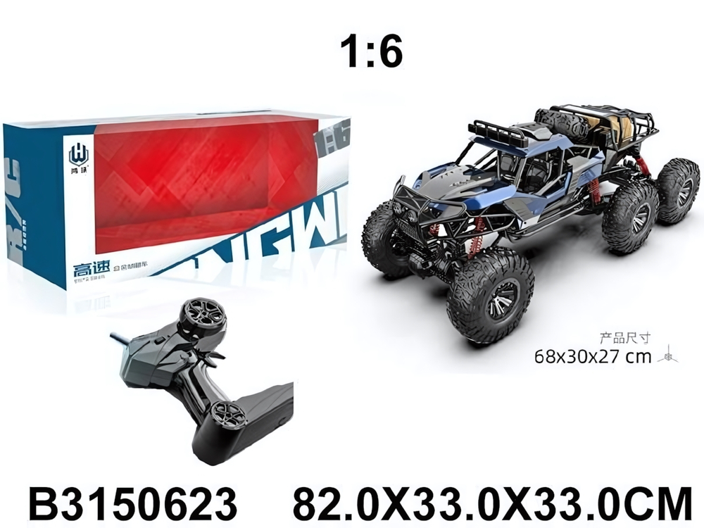 Джип на РУ коробка MK-6626