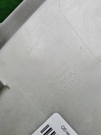 Накладка переднего бампера Geely Coolray (23-нв)