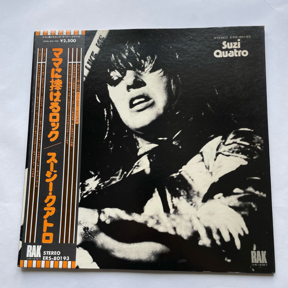 Винтажная виниловая пластинка LP Suzi Quatro Your Mamma Won't Like Me (Япония 1975) (Оби, Постер)