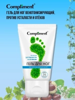 Compliment Гель для ног венотонизирующий 150 мл