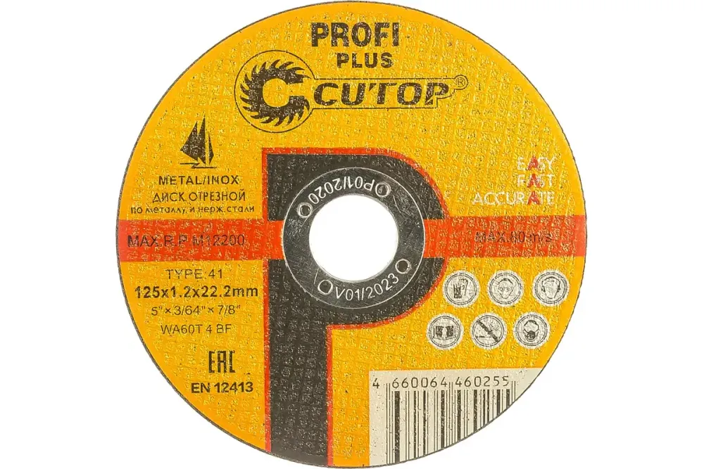 40004т Диск отрезной по металлу и нерж. стали Т41- 125 х 1,2 х 22,2 мм CUTOP Profi Plus