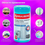 Салфетки АНТИБАКТЕРИАЛЬНЫЕ ДЛЯ БЫТОВОЙ И ОРГТЕХНИКИ плотные BRAUBERG 100 шт. (4 штуки в упаковке)