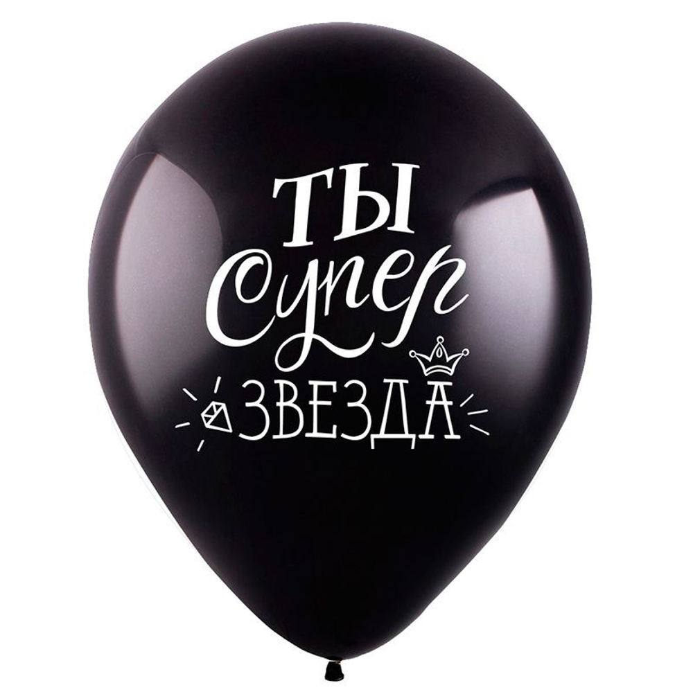 Т 12" Комплименты для нее