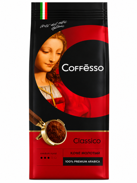 Кофе молотый Coffesso Classico 250 г
