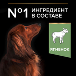Сухой корм, Ягненок, для взрослых собак мелких пород Pro Plan 7кг