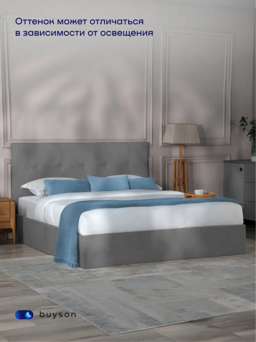 Кровать БайДрим (велюр, без ПМ)