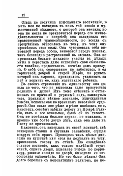 Голгофа | Мирбо Октав