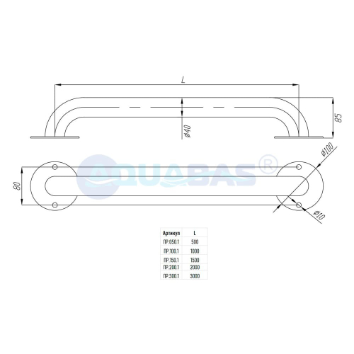 ПР.300.1 Поручень гнутый 3,0м