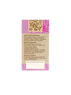 Подарочный набор для женщин VEGAN LoveStudio BONNY BLOOM: