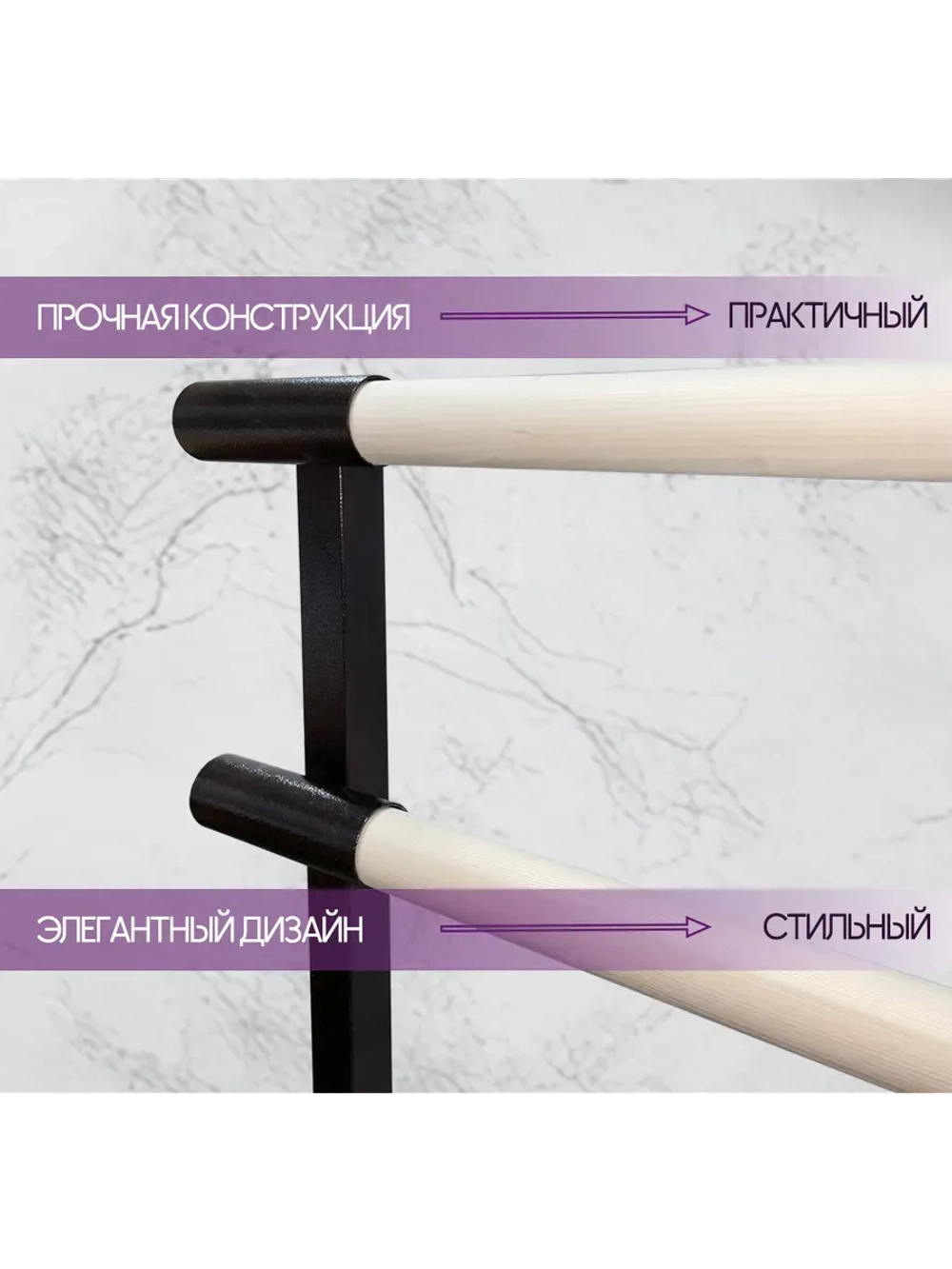 Балетный станок, переносной, 2 ряда, Без покрытия-антик, 1 м