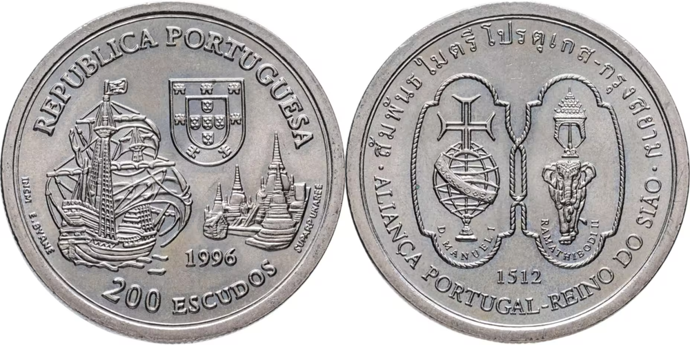 Португалия 200 эскудо, 1996 Альянс Португалии и Сиама 1512 года