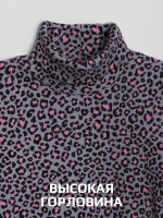 Водолазка детская осенняя