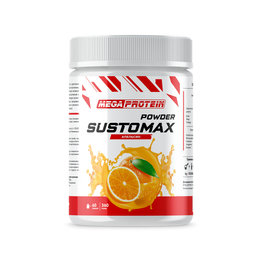 SUSTOMAX powder (MegaProtein)