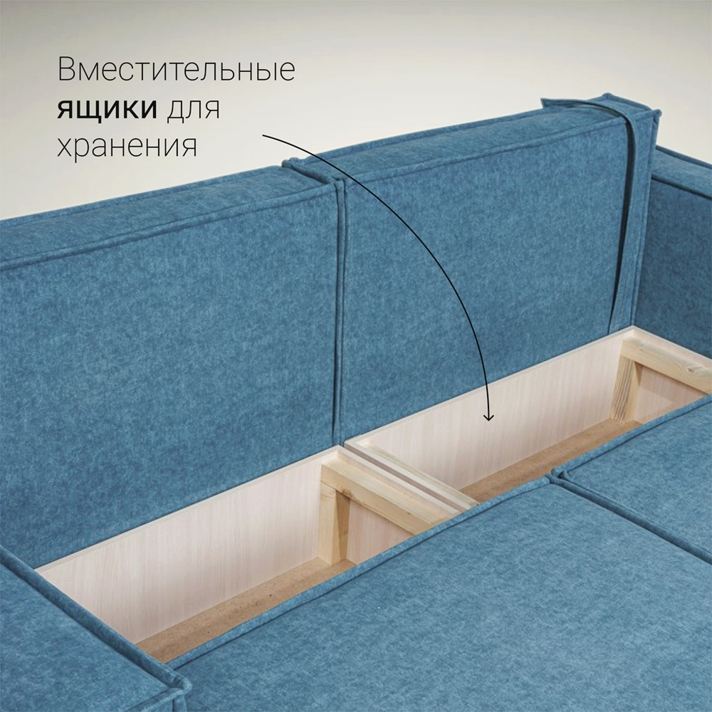 Диван-кровать Сатурн ткань ЕВА 13 синий