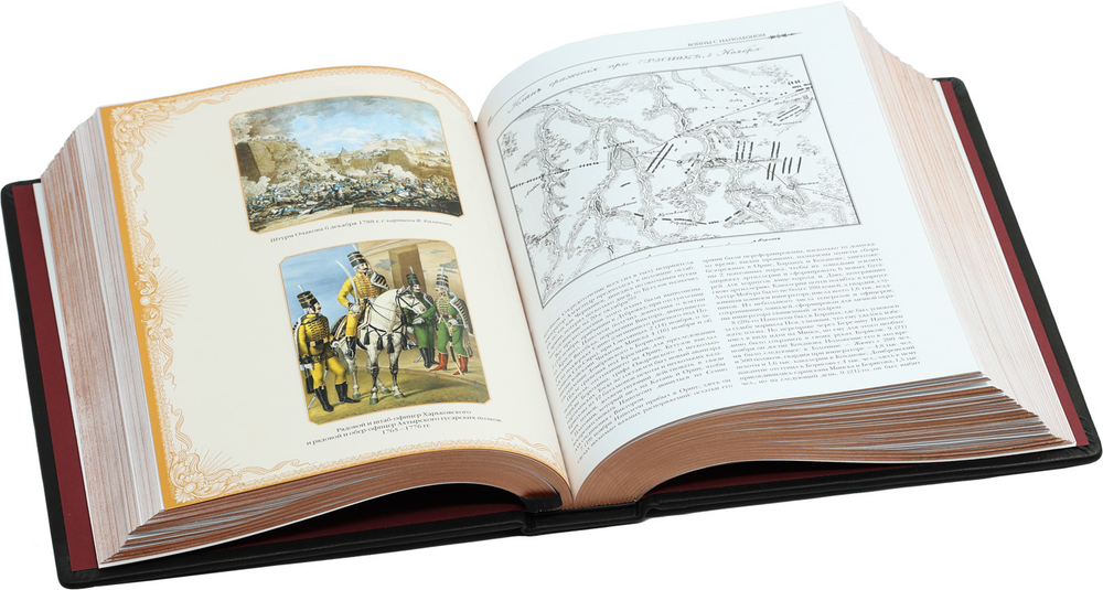 История русской армии