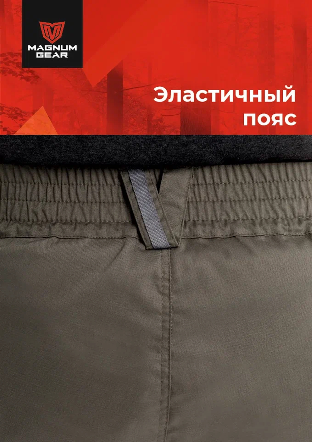 Костюм МАГНУМ ATLAS PRO Олива