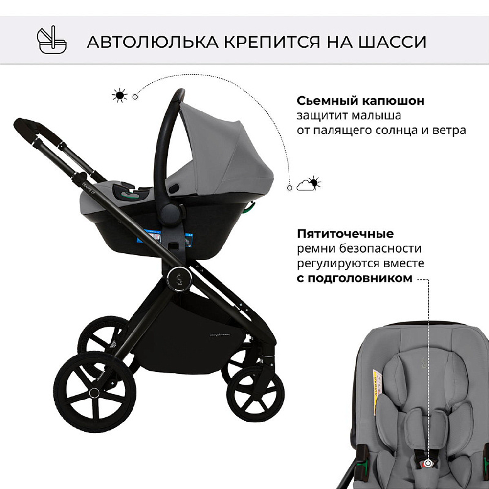 Детская коляска Sweet Baby Elegante 3 в 1 SBL GL Grey