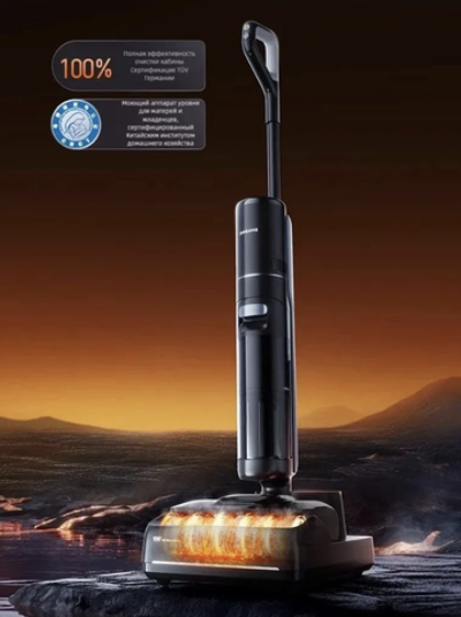 Беспроводной пылесос Xiaomi Dreame T40 Pro (HHR45A)