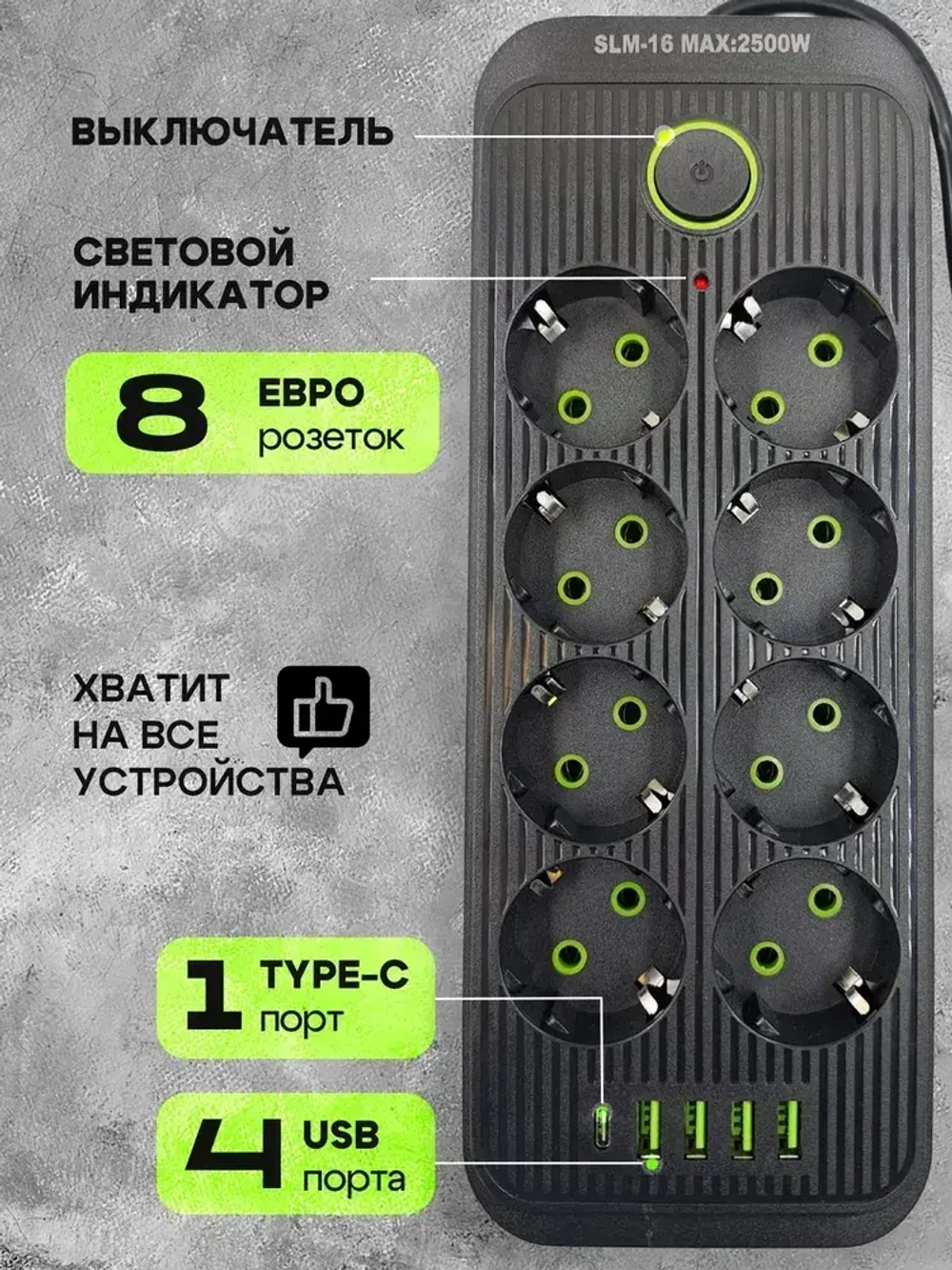 Сетевой фильтр Artdem удлинитель сетевой 5м, 2500 Вт, 8 розеток, черный