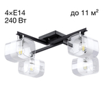 Citilux Вирта CL139145 Люстра потолочная Чёрная Матовая