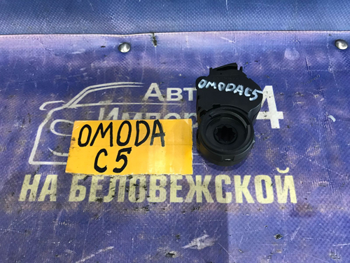 Сервопривод заслонок печки OMODA C5 2024
