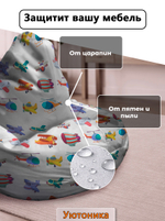 Чехол 2XL для кресла-мешка с узором