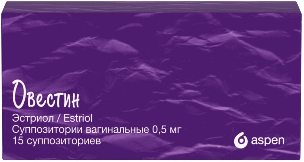 Овестин свечи 0,5мг №15