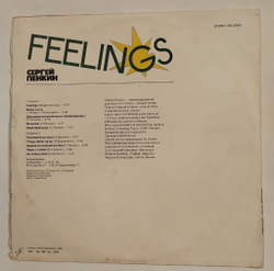 Винтажная виниловая пластинка LP Сергей Пенкин Feelings (Россия 1992)