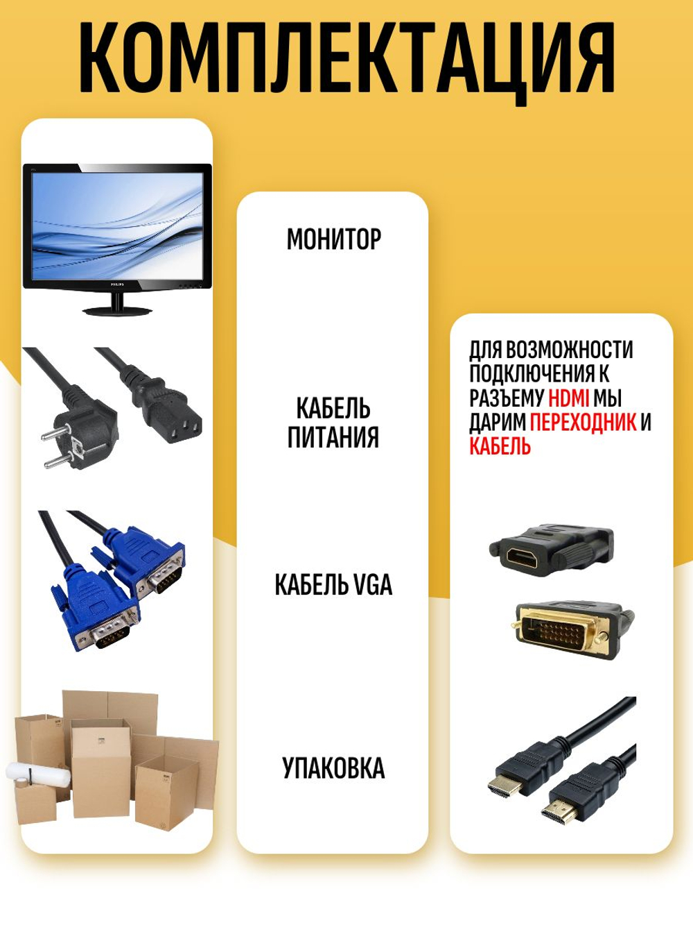 Монитор 19 дюймов 190V4L. Товар уцененный