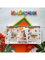 Имбирные пряники набор на 1 сентября