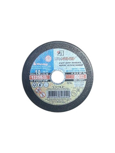 Круг отрезной 125x1,0x22мм, Луга Абразив