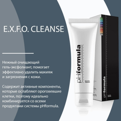 PHformula E.X.F.O. Cleanse - Увлажняющий очищающий гель - эксфолиант для умывания 200 мл