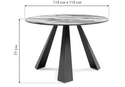 Стеклянный стол Вернер 115х75 серо-коричневый агат / графит