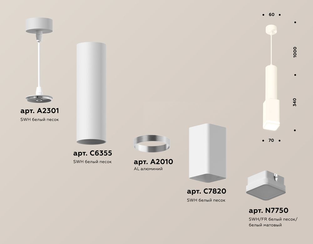 Ambrella Комплект подвесного светильника с акрилом MR16 Подвесные XP7820002