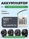 Аккумулятор для Garmin Fenix 5X / 5X Plus 361-00098-00 550 mAh