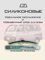 Щетки стеклоочистителя HUOYE Y8 400/400 мм на Dacia 1410 | Hook/J-Hook