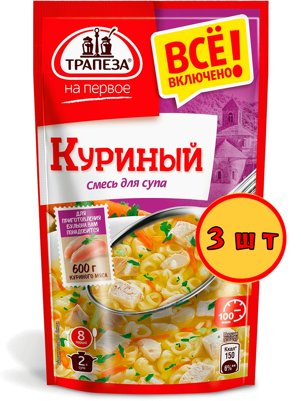 Смесь для супа Куриный Трапеза На Первое 115 г х 3 шт