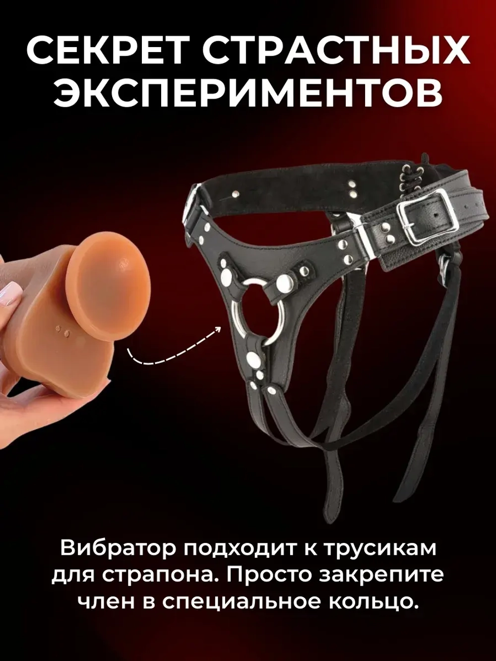 Вибратор реалистичный на присоске с фрикциями и подогревом