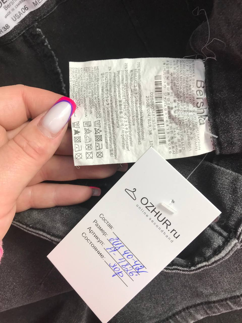 Шорты Bershka джинсовые с высокой посадкой для эффекта длинных ног 40-42 размер